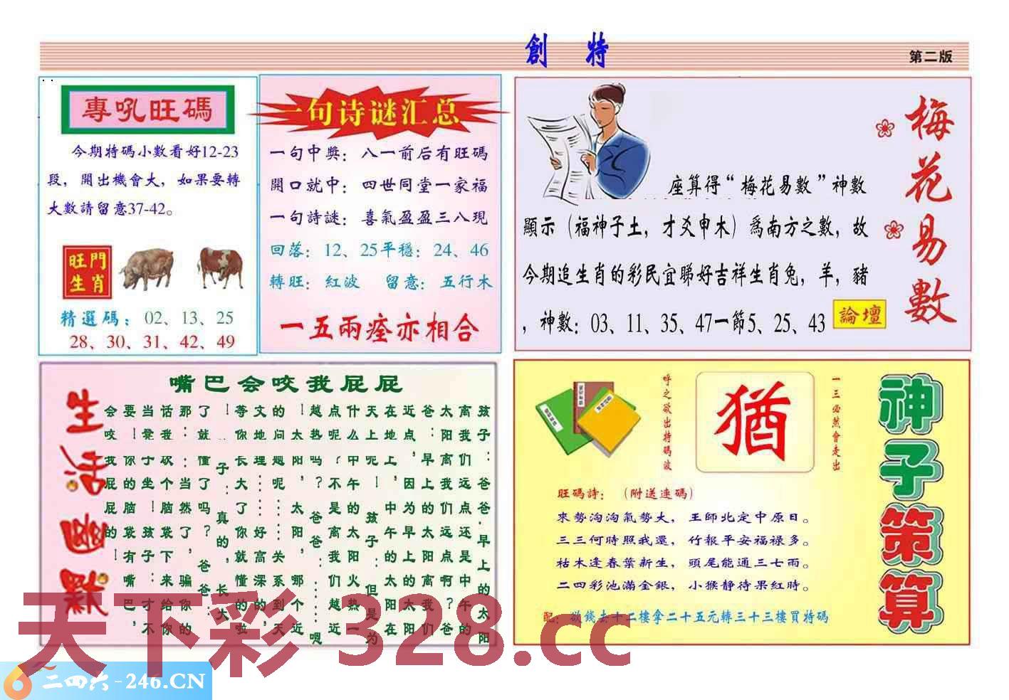 图片载入中...