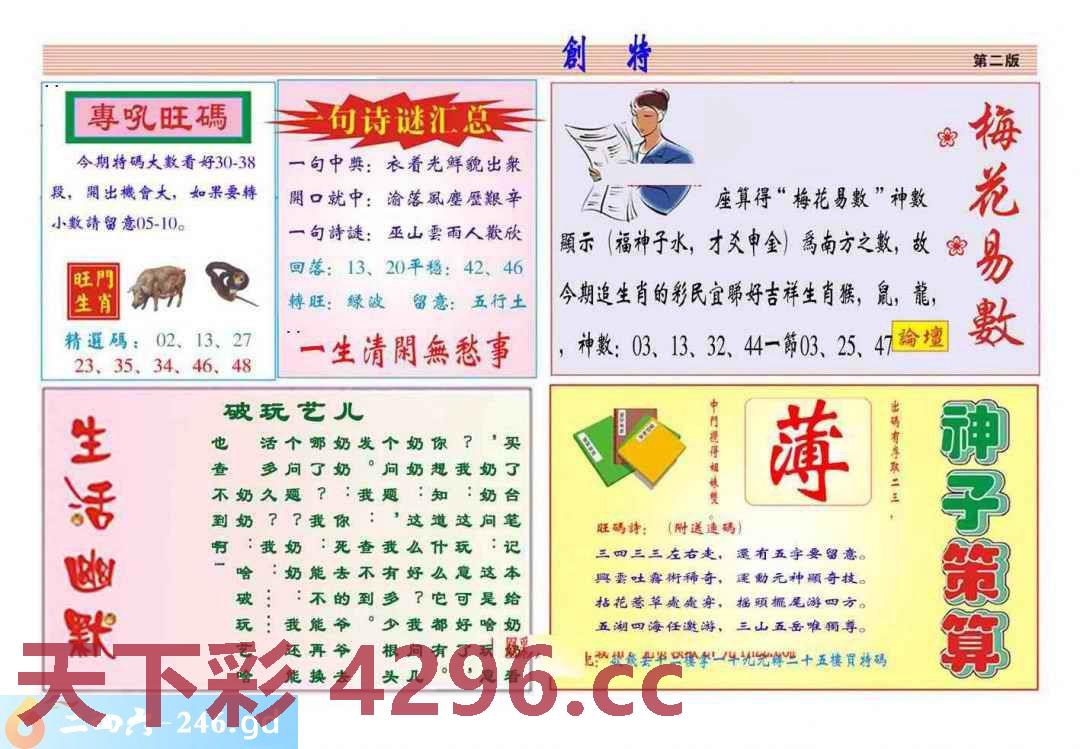 图片载入中...