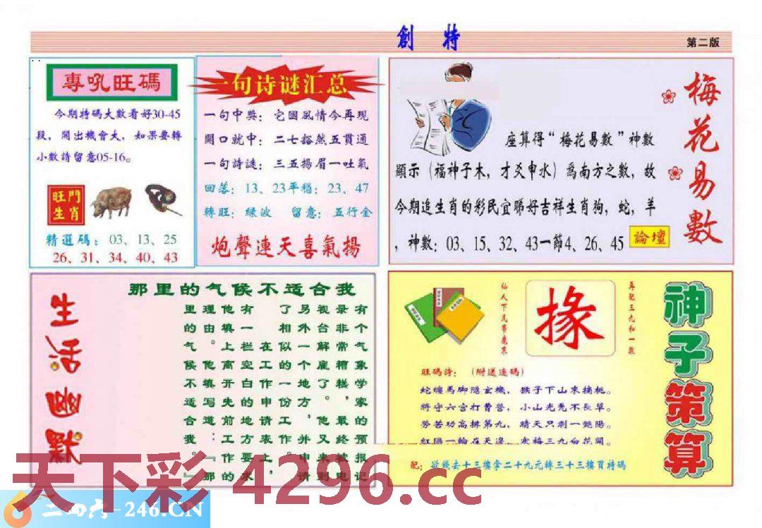 图片载入中...