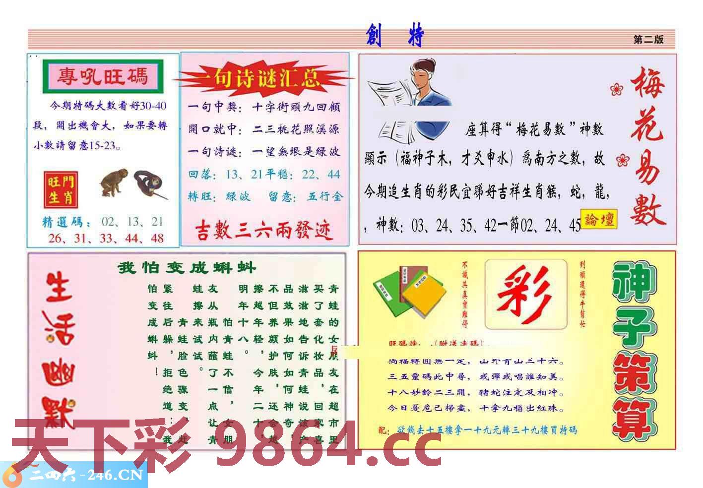 图片载入中...