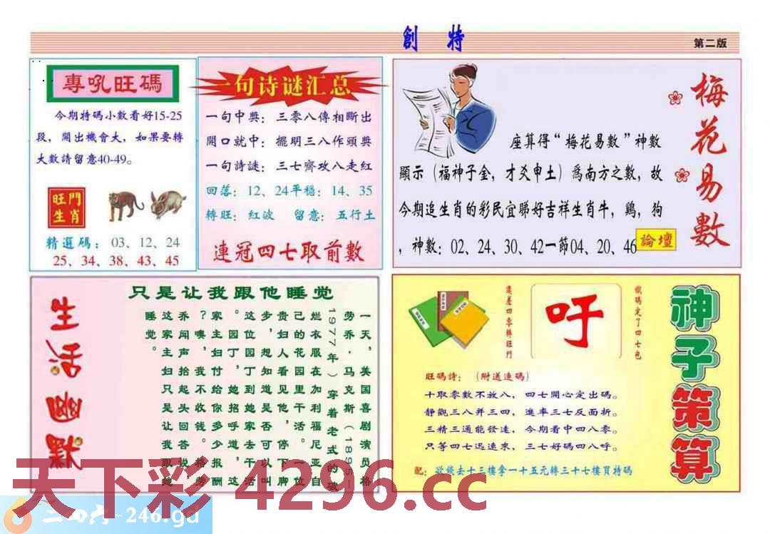 图片载入中...