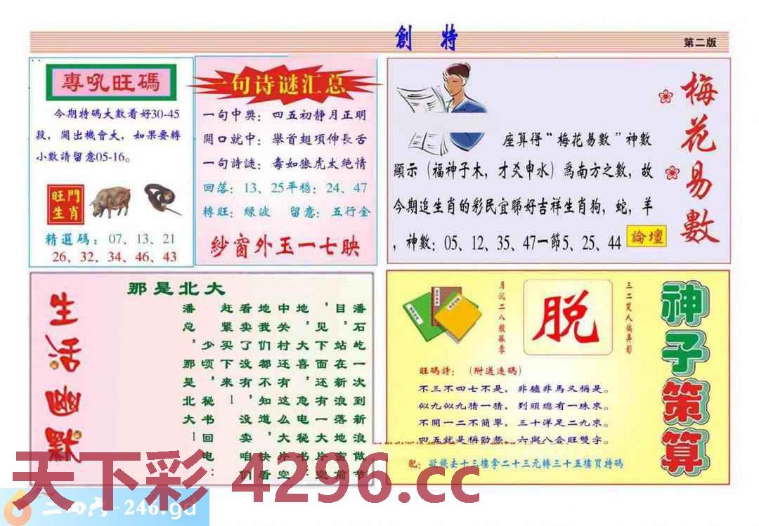 图片载入中...