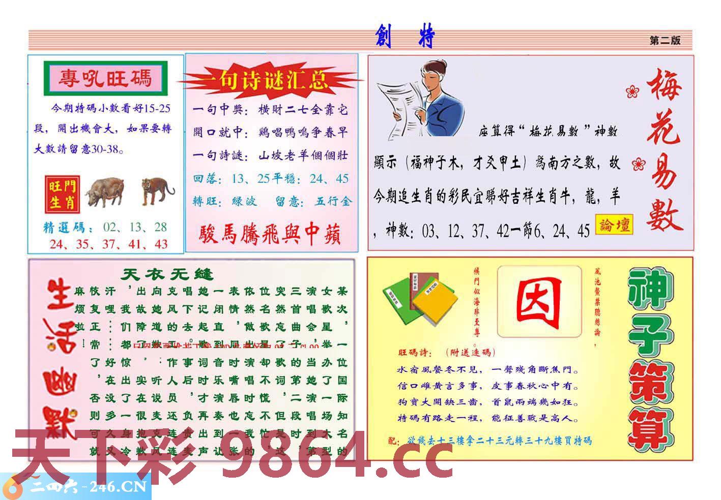 图片载入中...