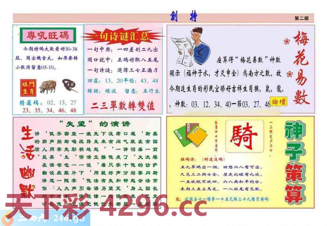 图片载入中...