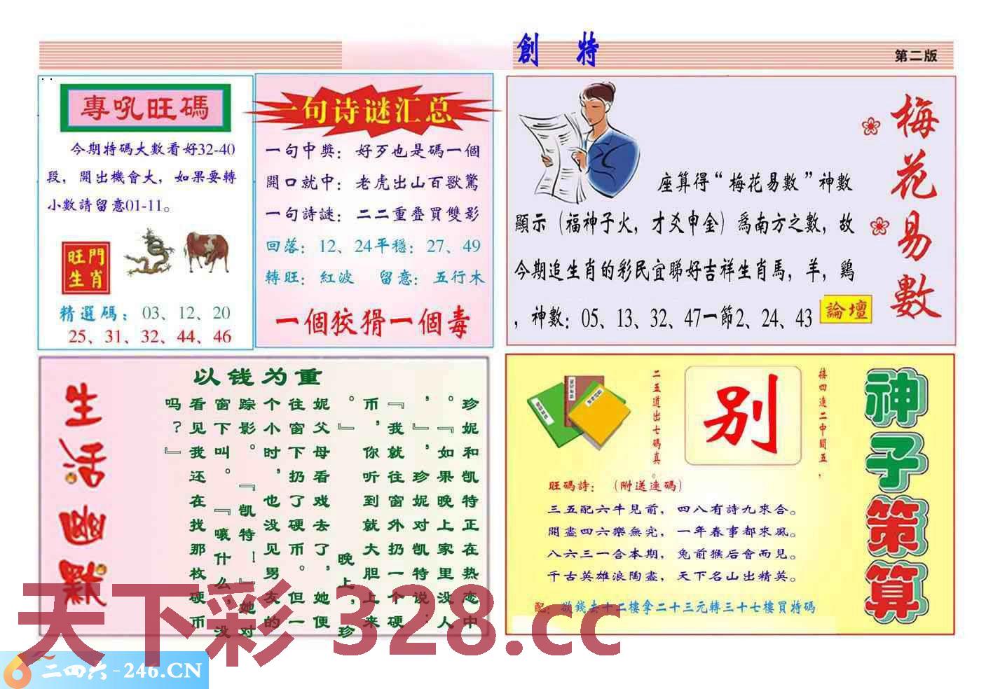 图片载入中...