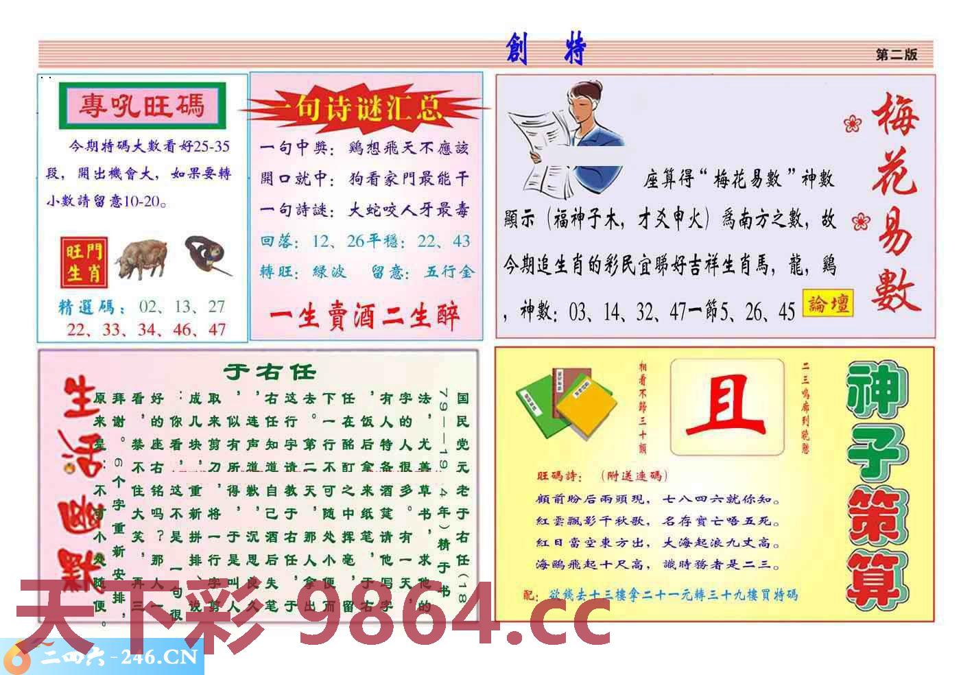 图片载入中...