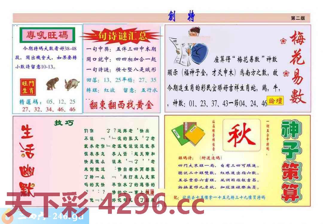 图片载入中...