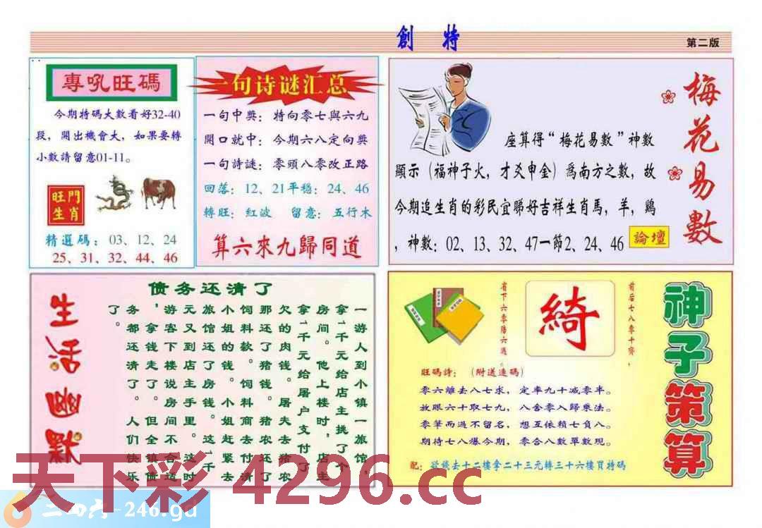 图片载入中...
