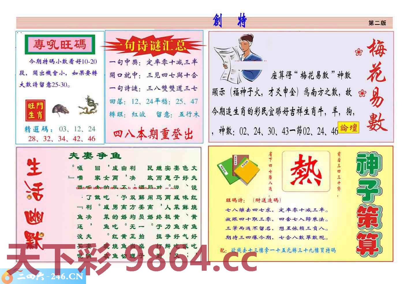 图片载入中...