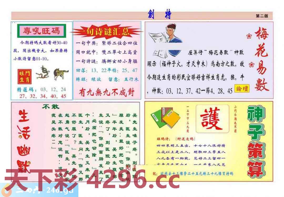 图片载入中...