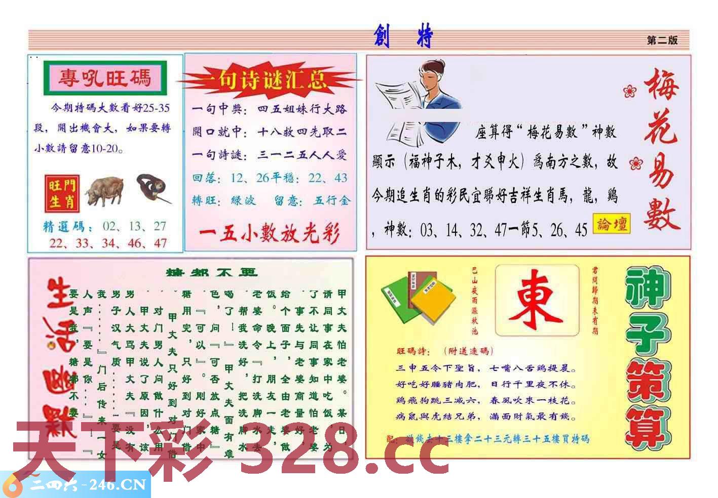 图片载入中...