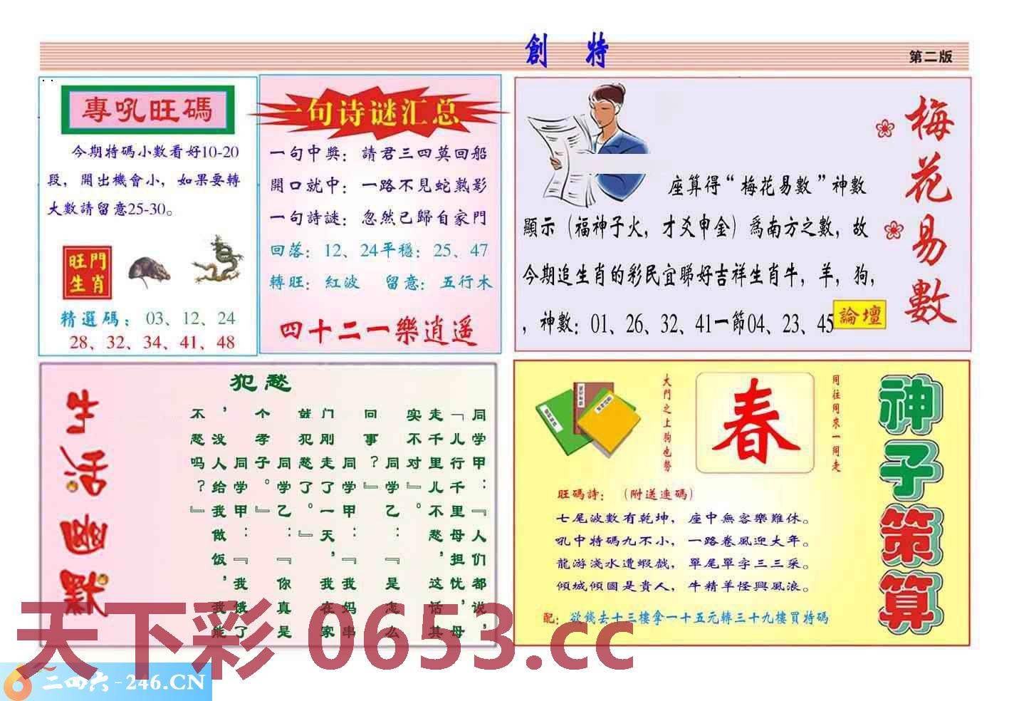 图片载入中...