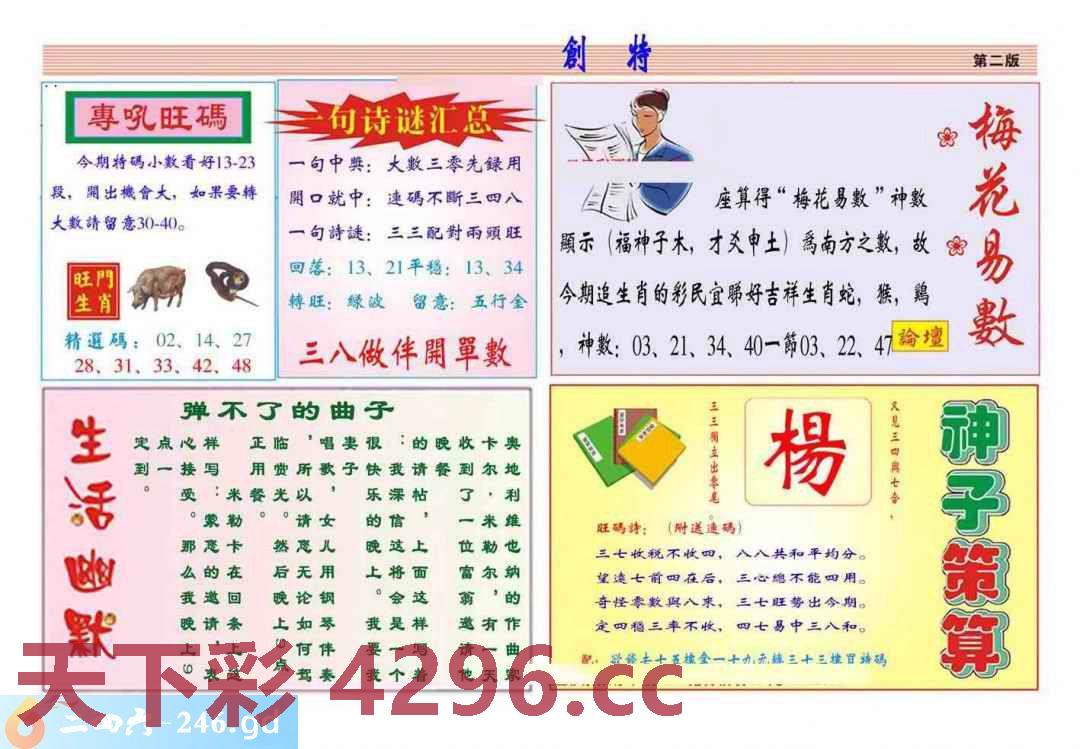 图片载入中...