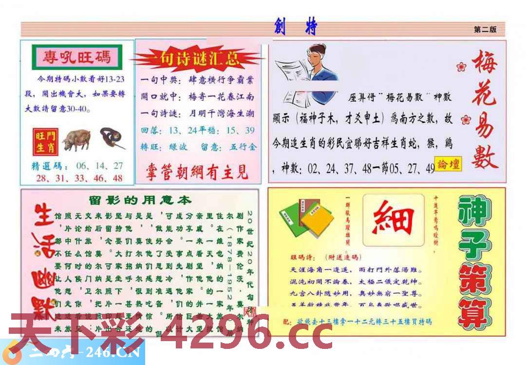 图片载入中...