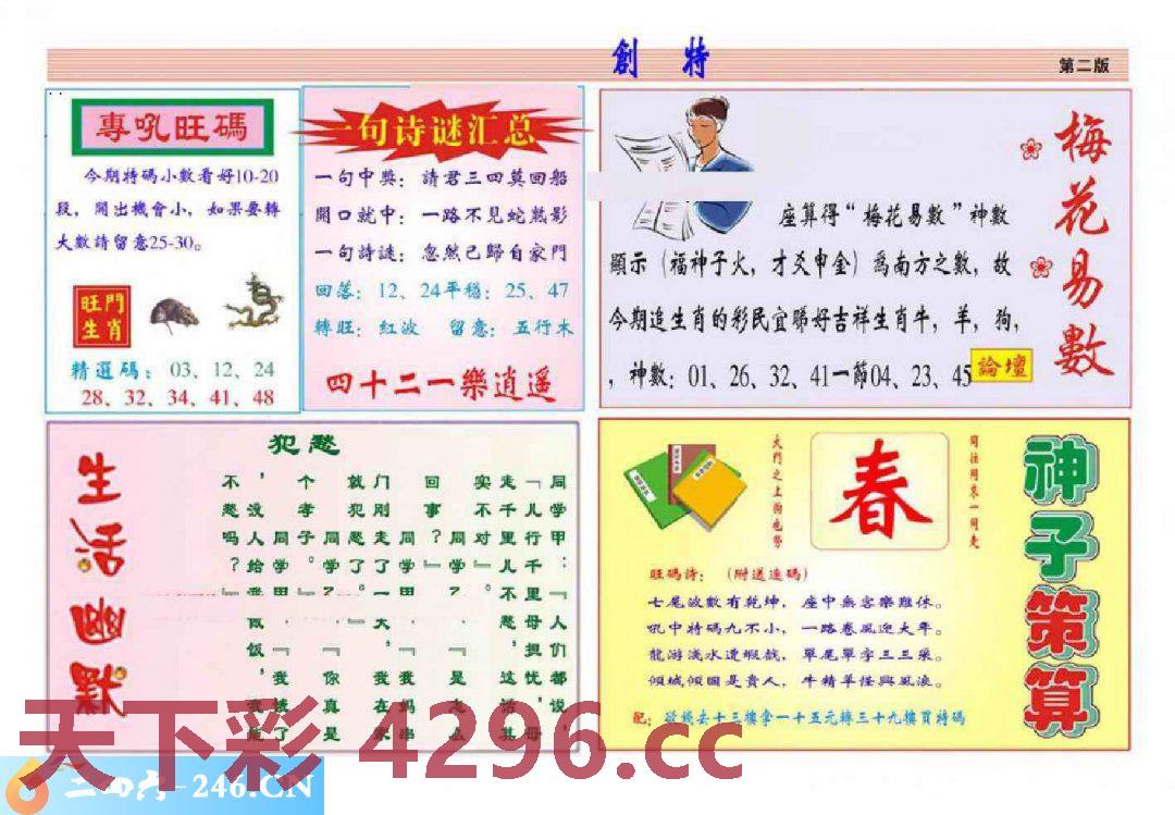 图片载入中...