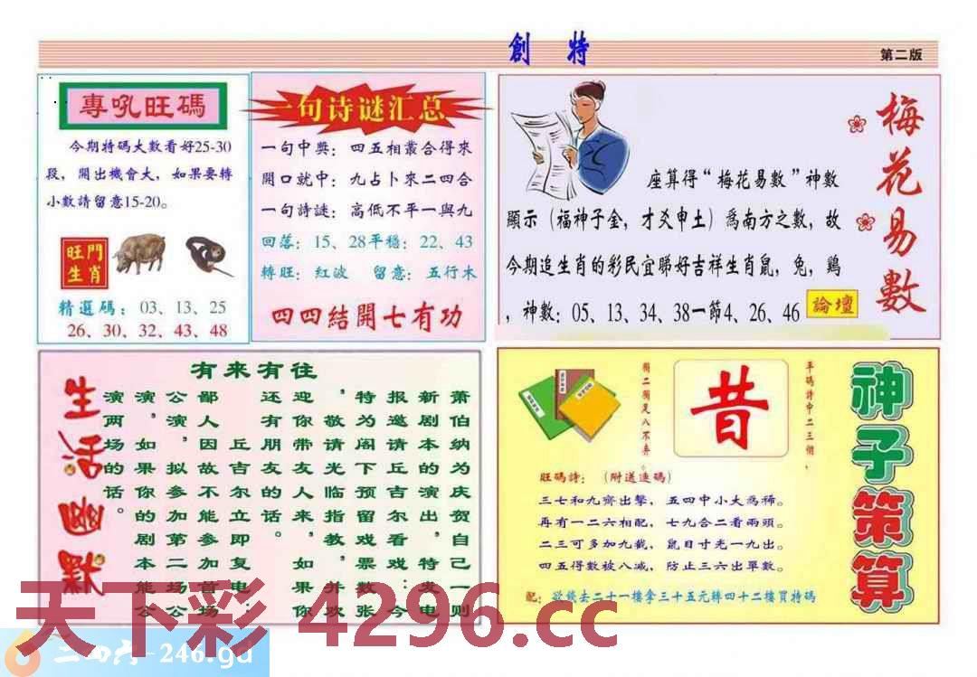 图片载入中...