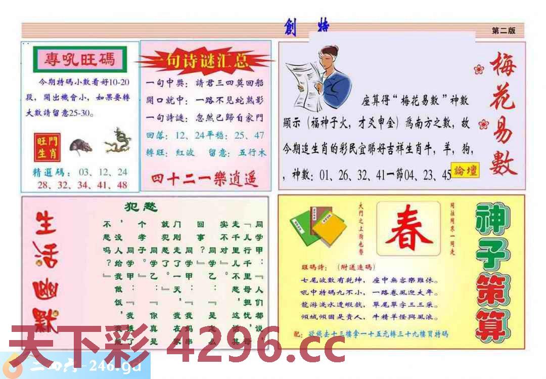 图片载入中...