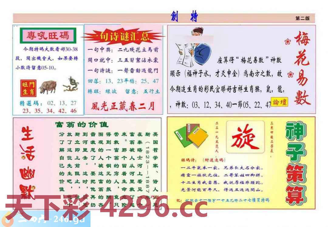 图片载入中...