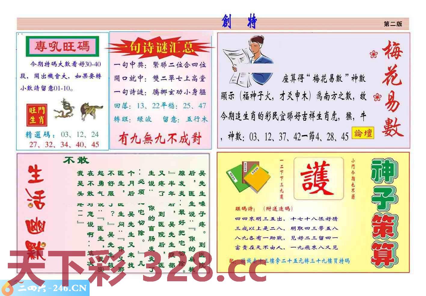 图片载入中...