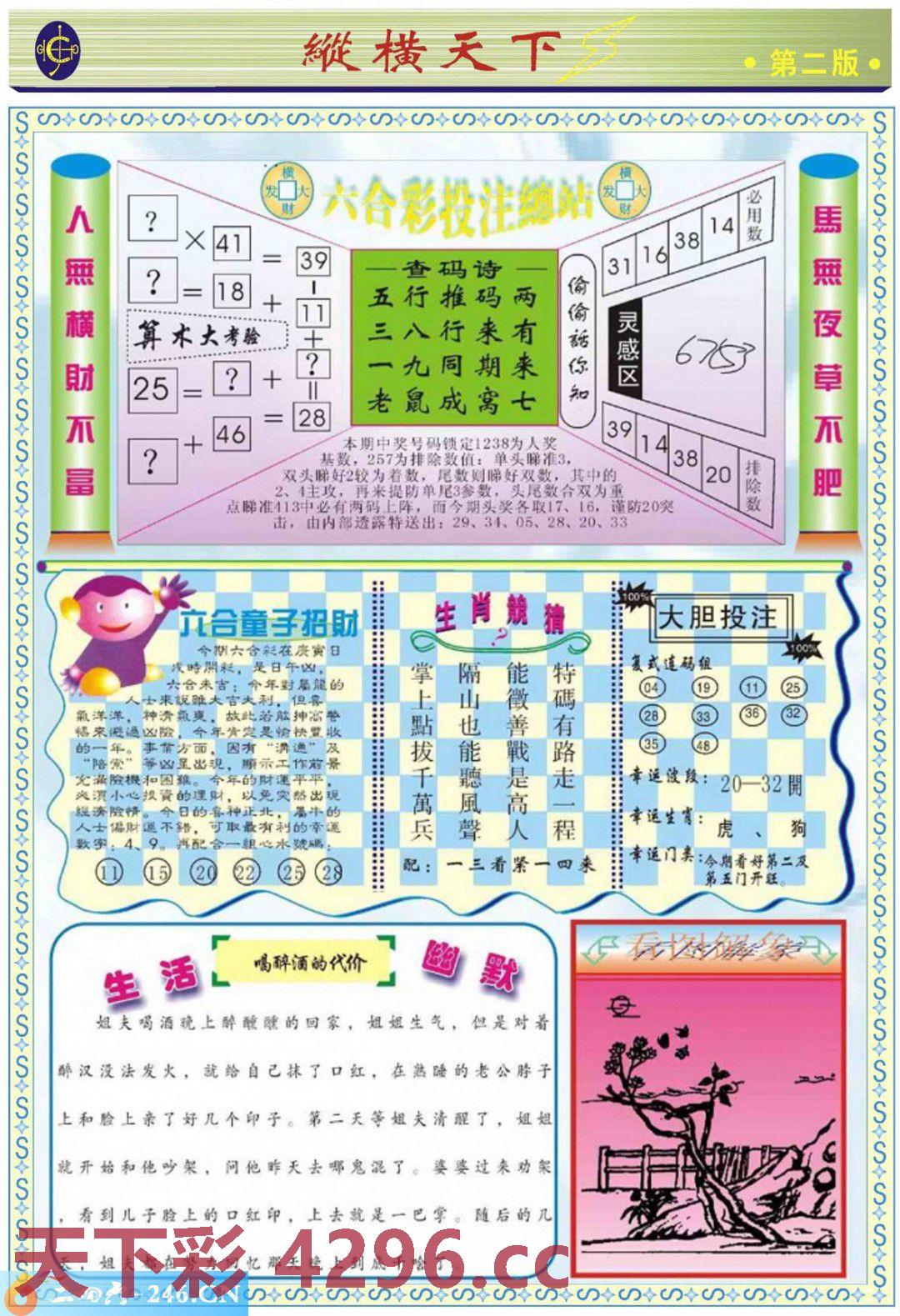 图片载入中...