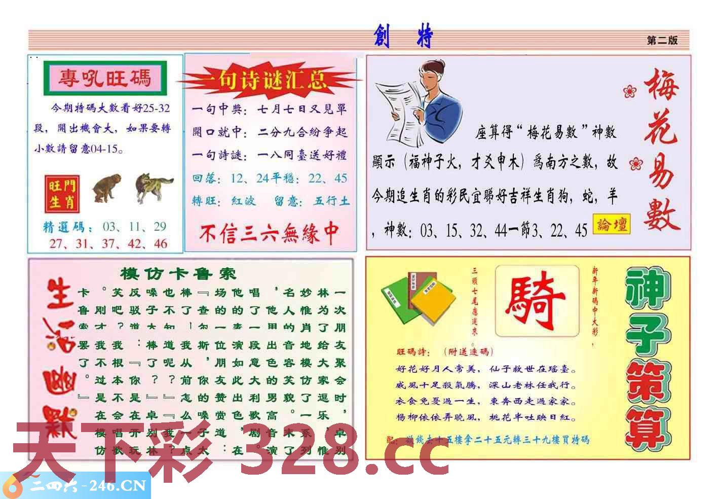 图片载入中...