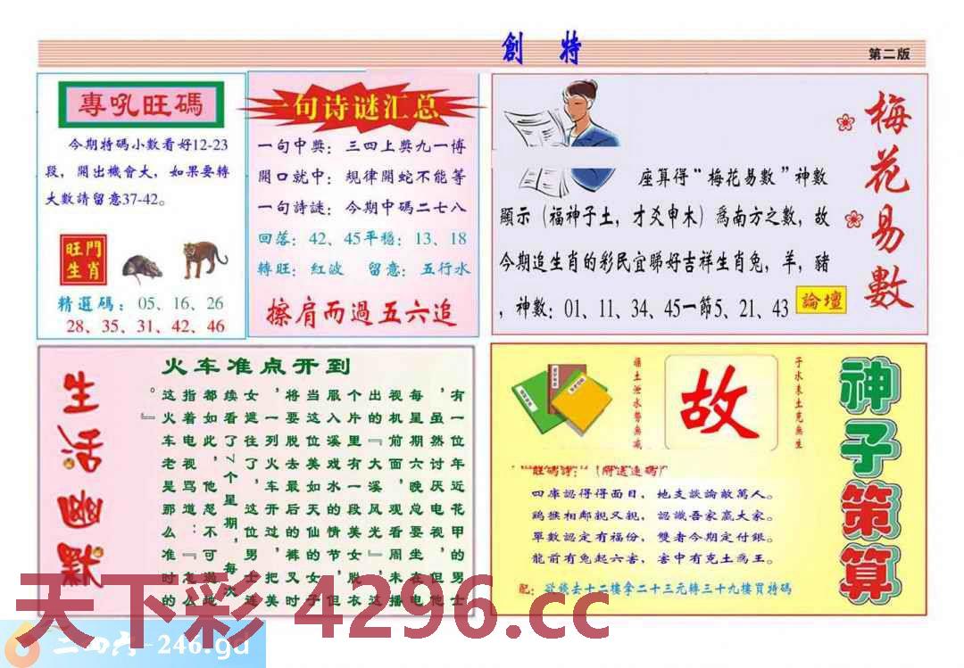 图片载入中...