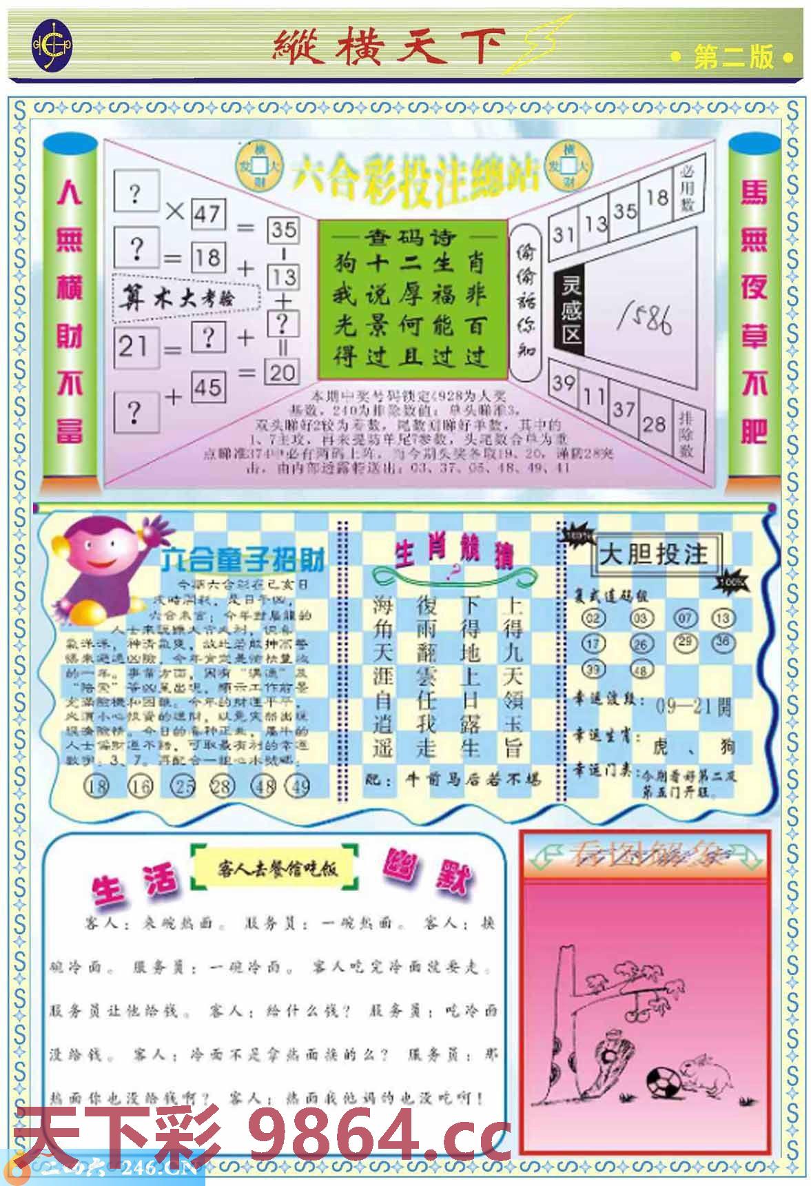 图片载入中...