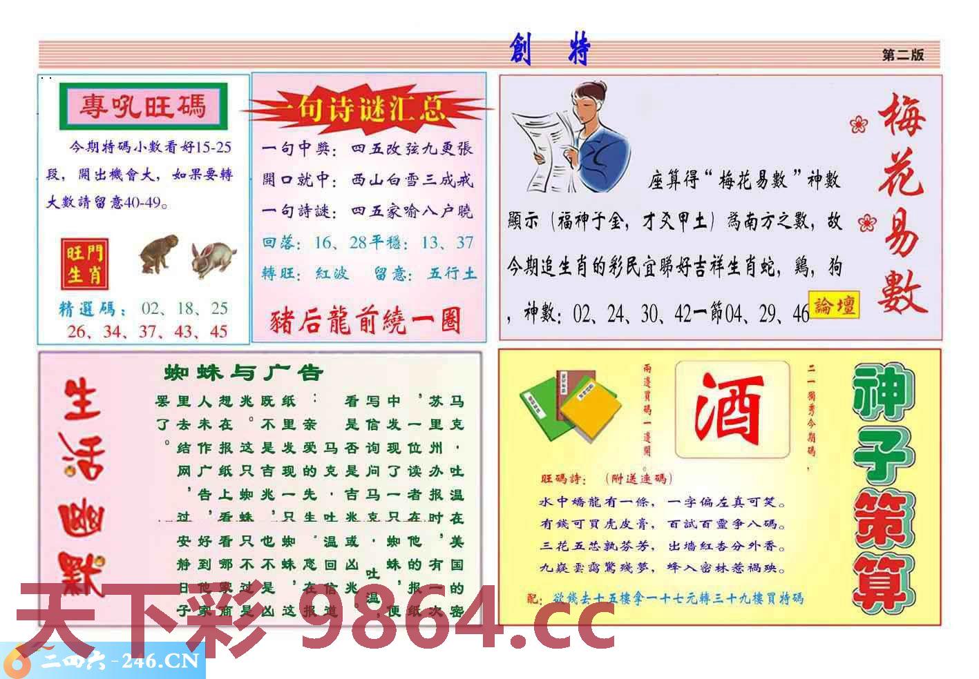 图片载入中...