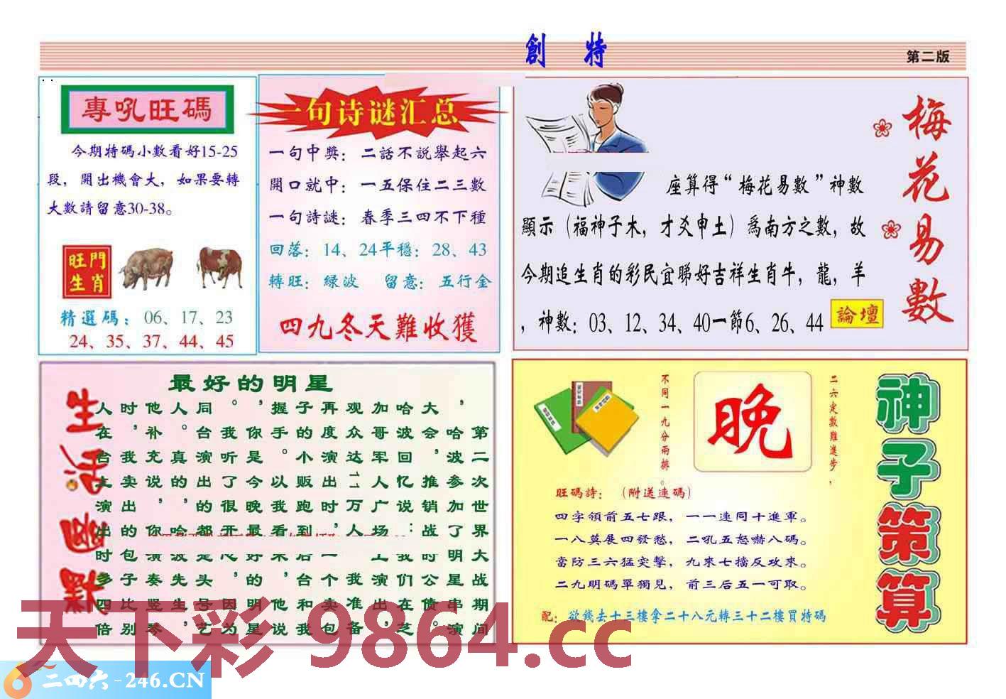 图片载入中...