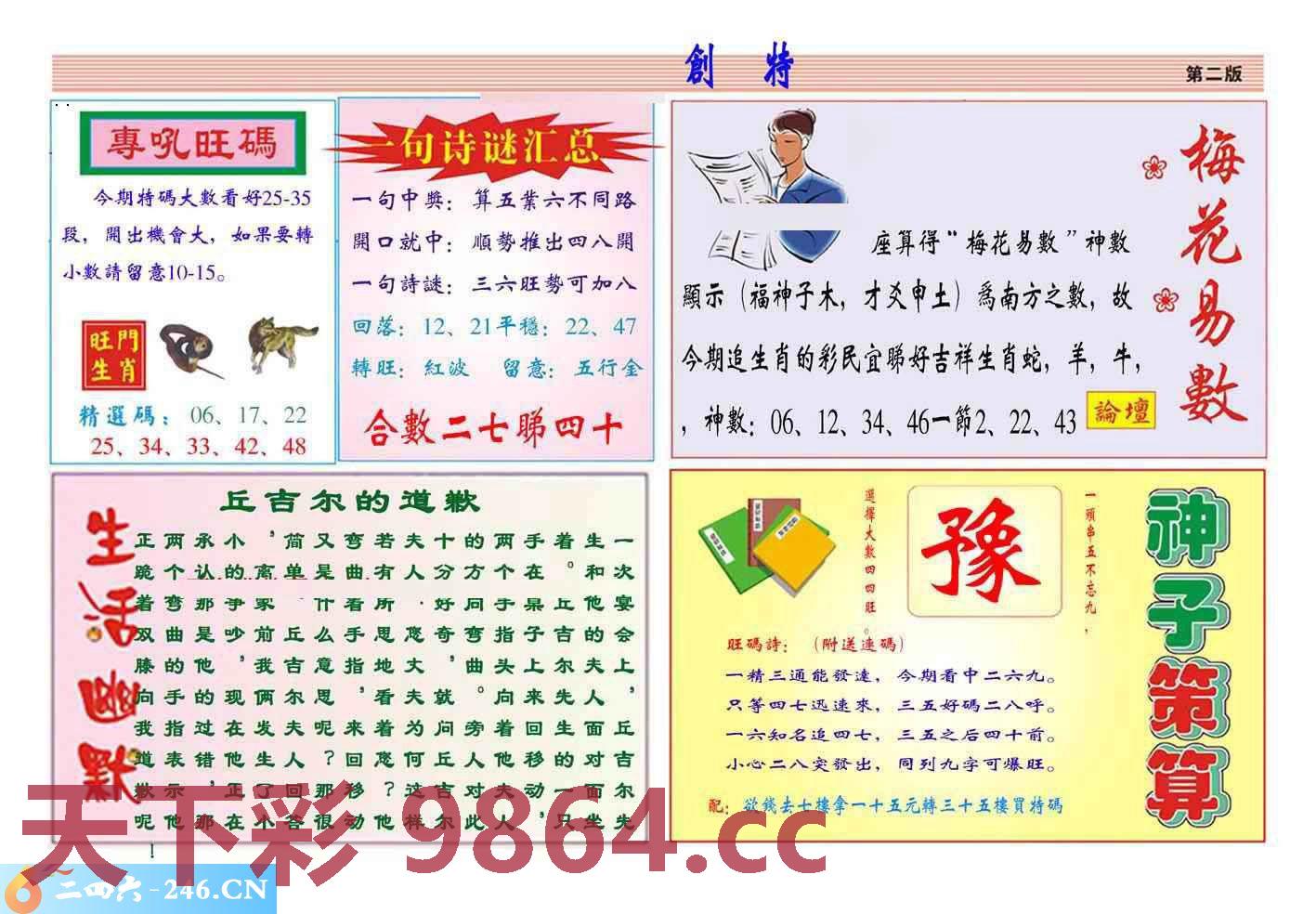 图片载入中...