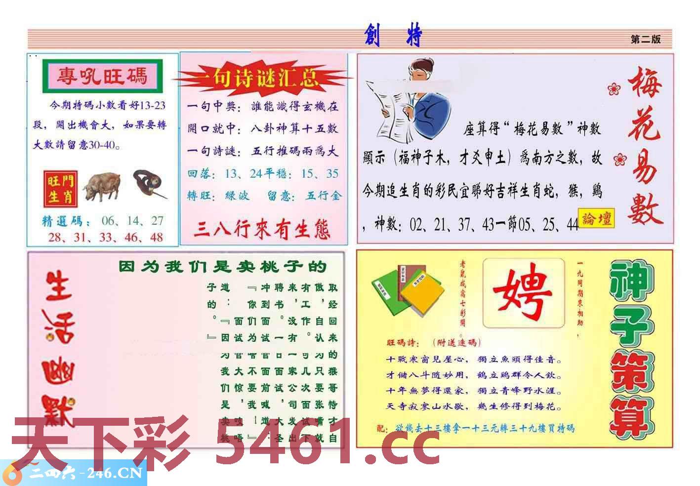 图片载入中...