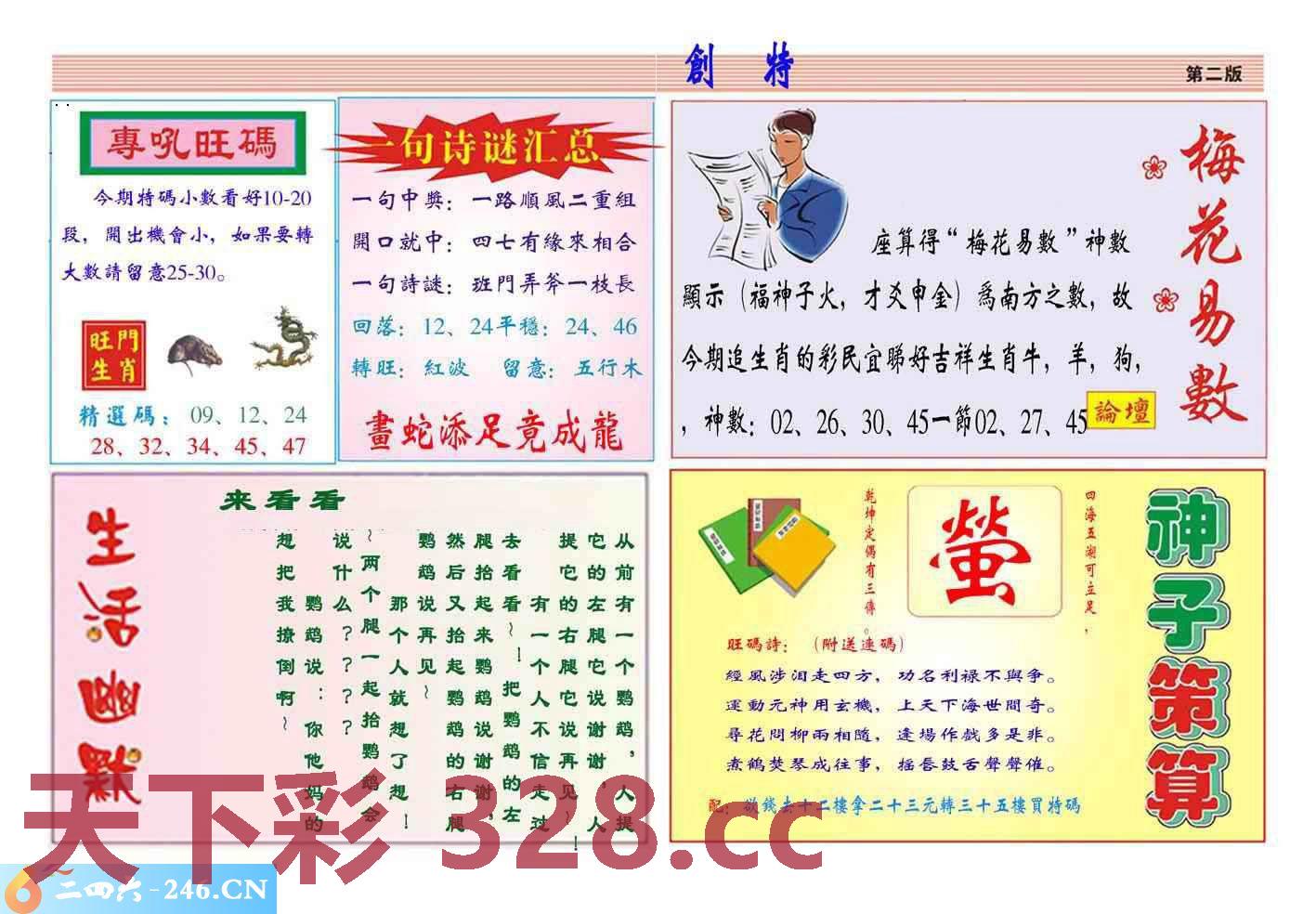 图片载入中...