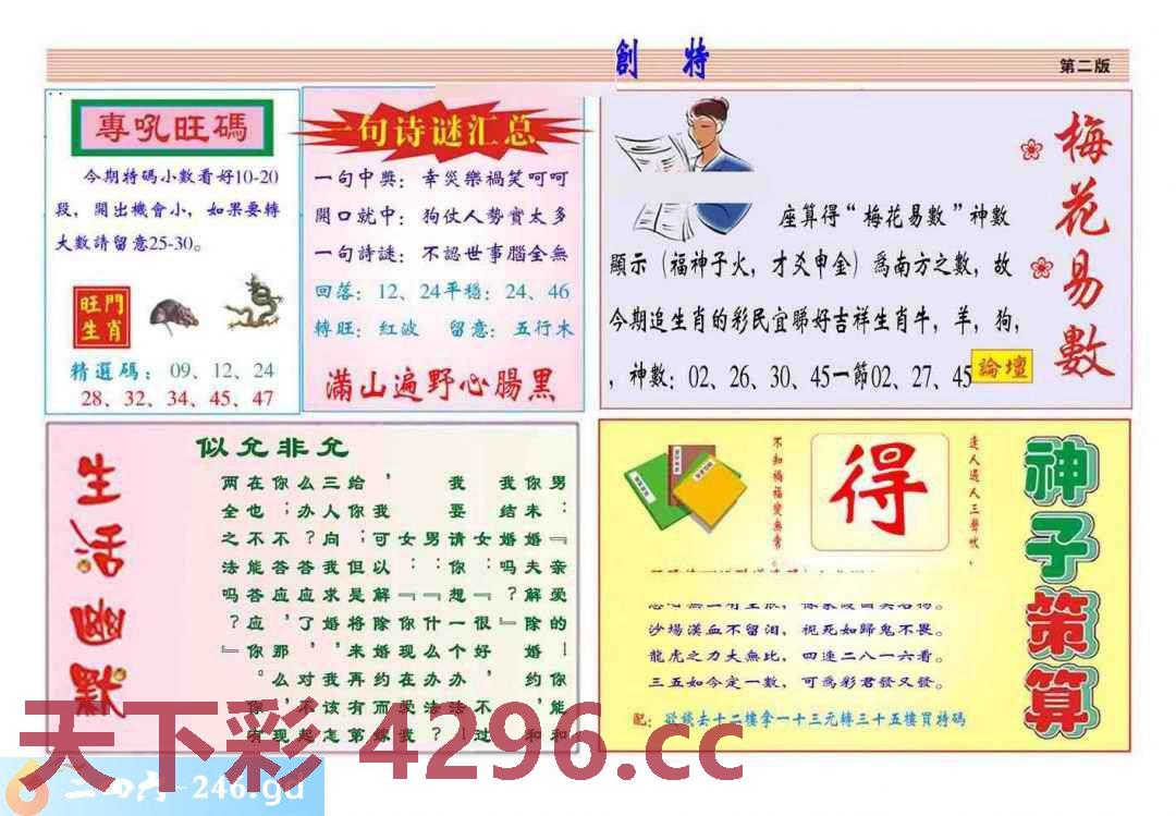 图片载入中...