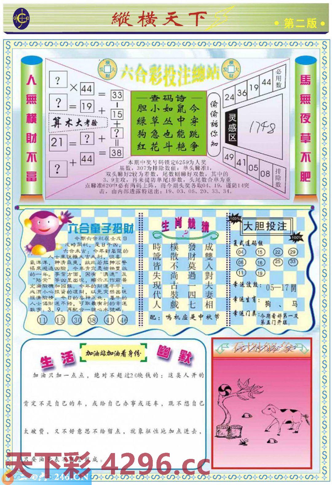 图片载入中...
