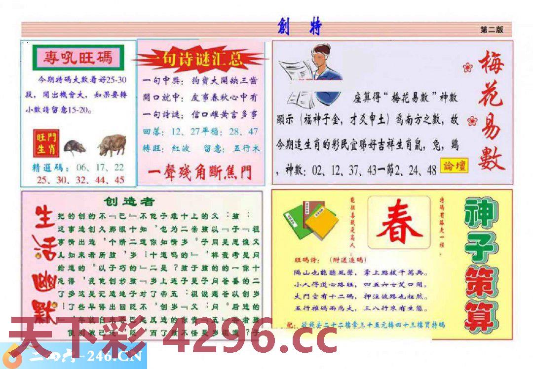 图片载入中...