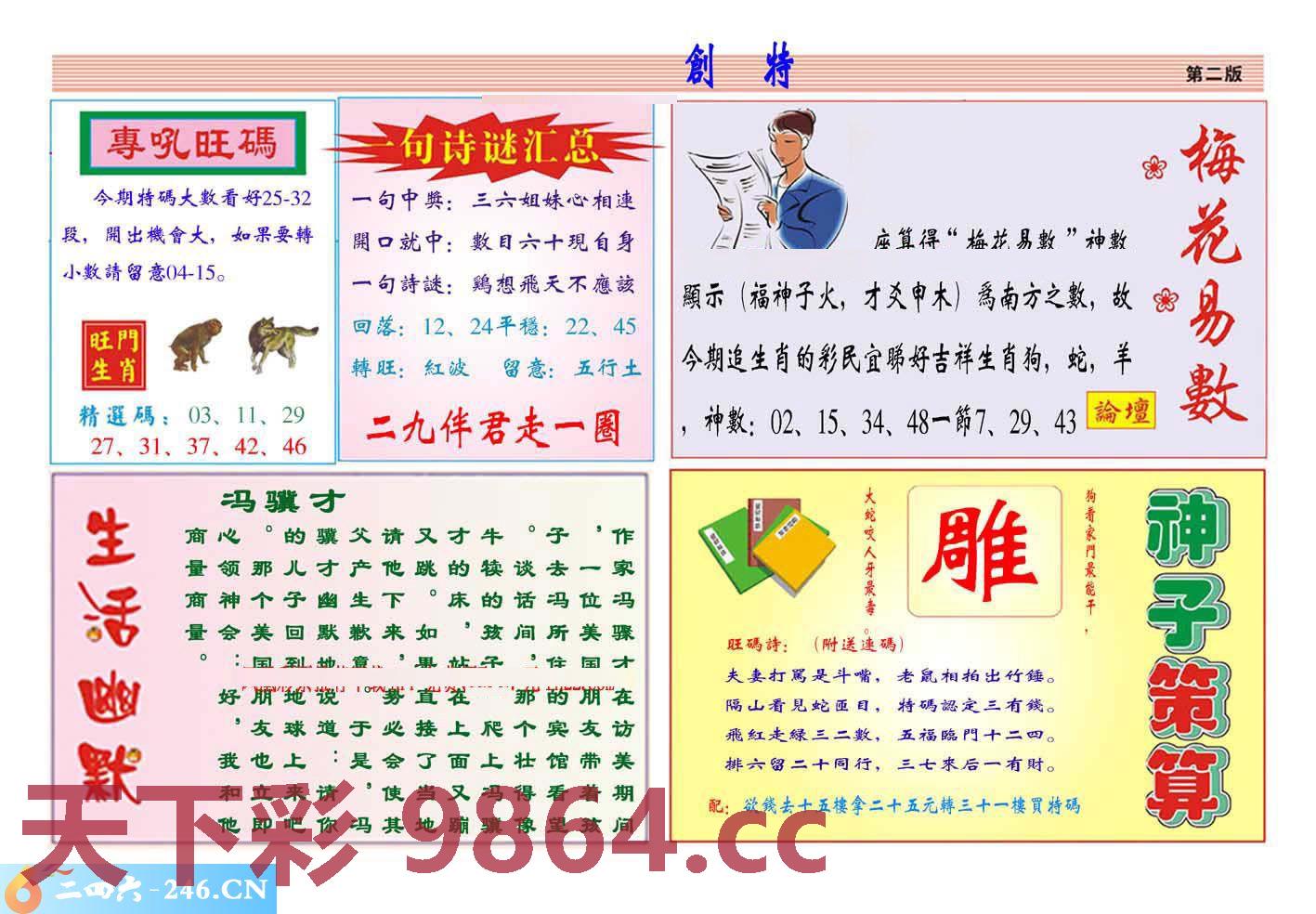 图片载入中...