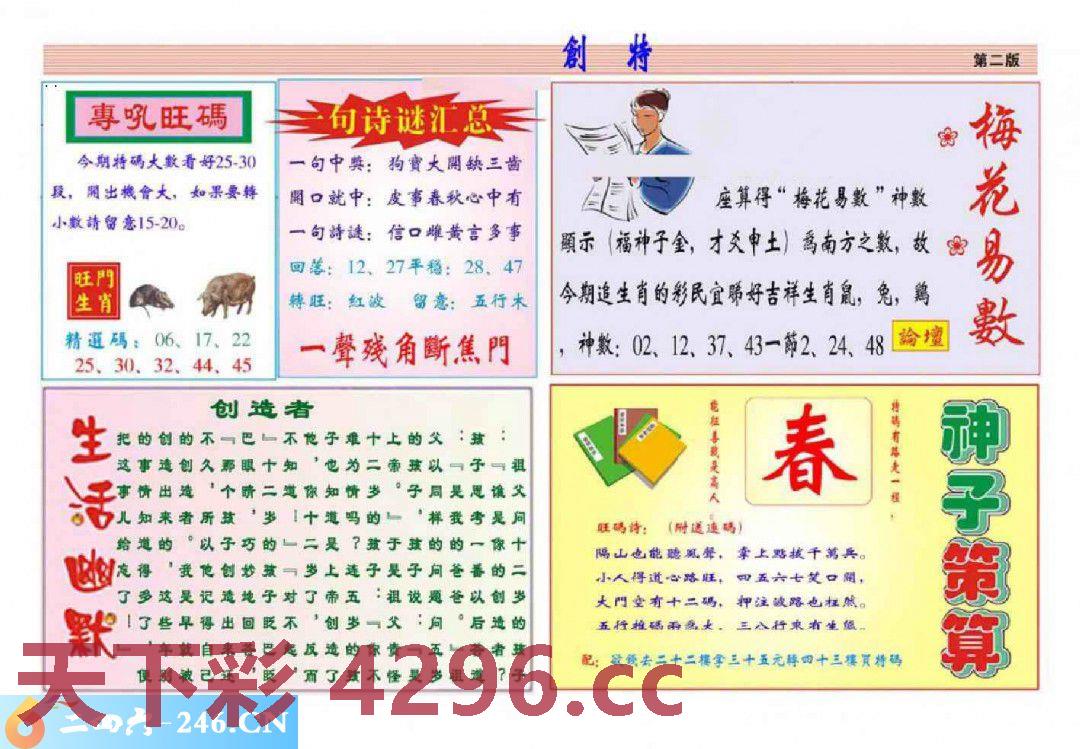 图片载入中...