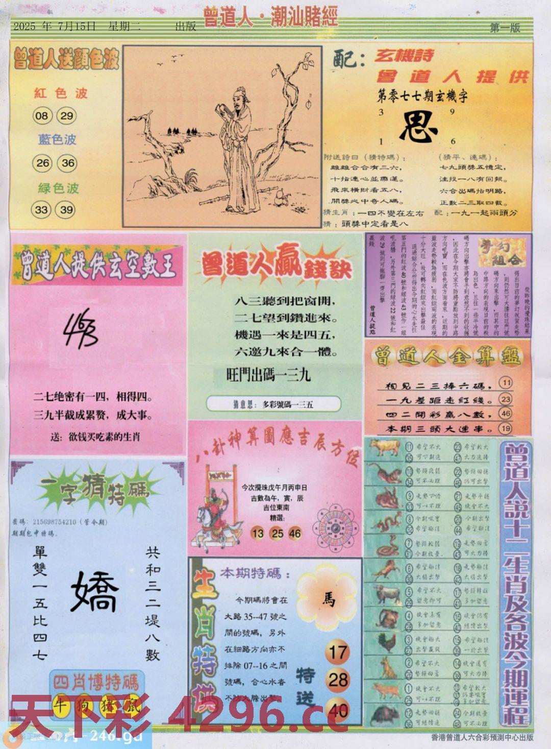 图片载入中...