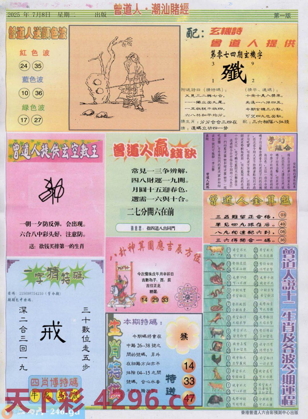 图片载入中...