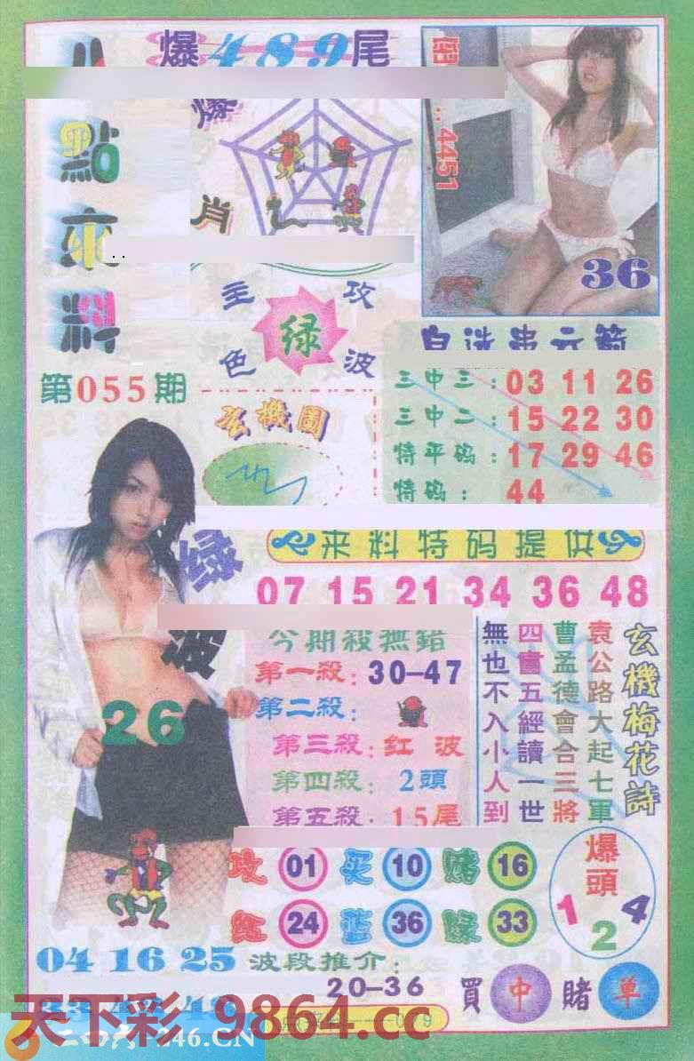 图片载入中...