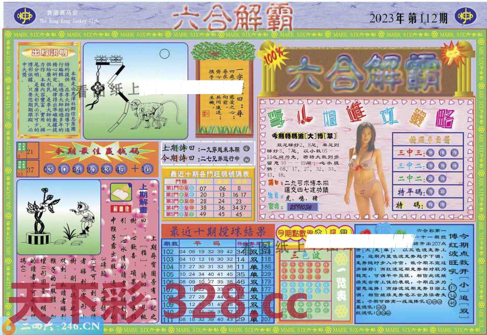 图片载入中...