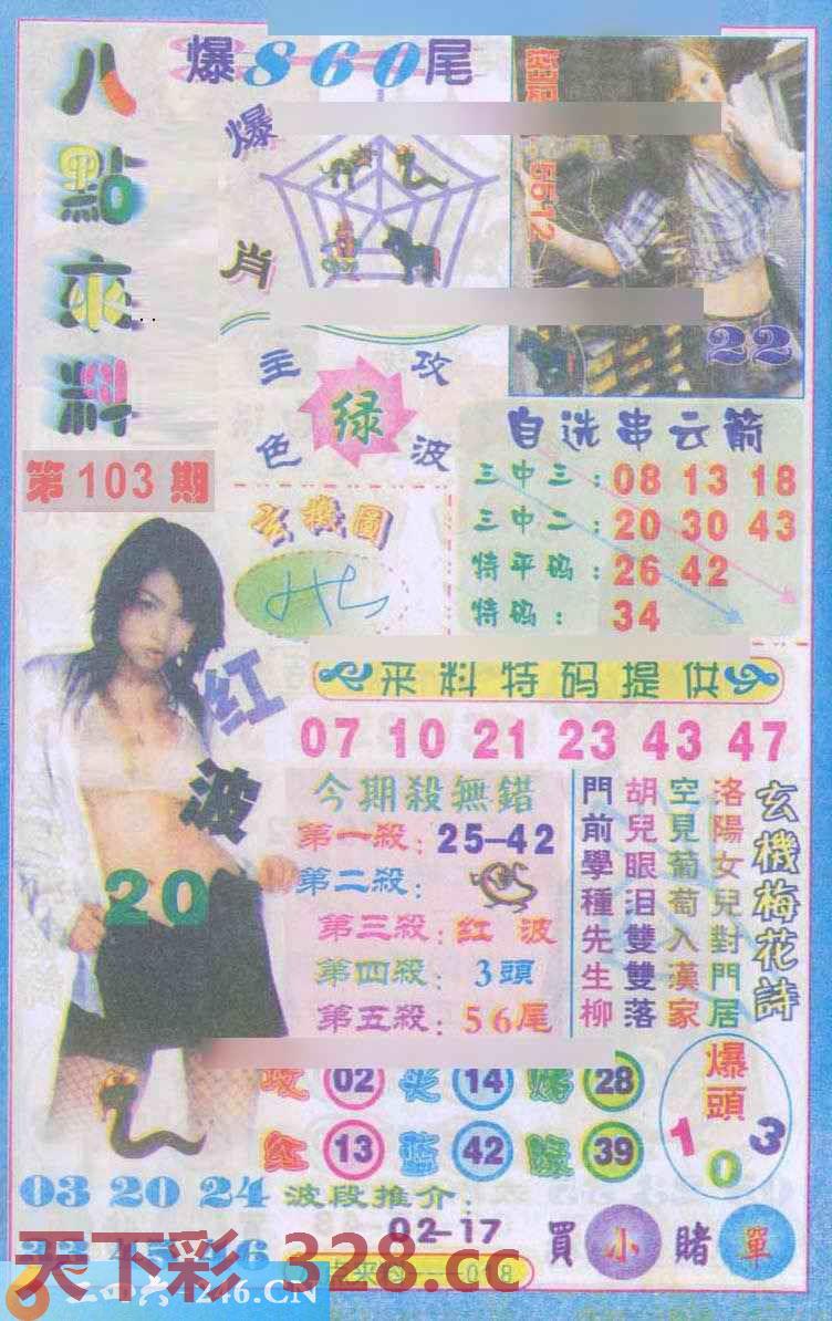 图片载入中...