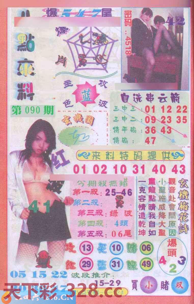 图片载入中...