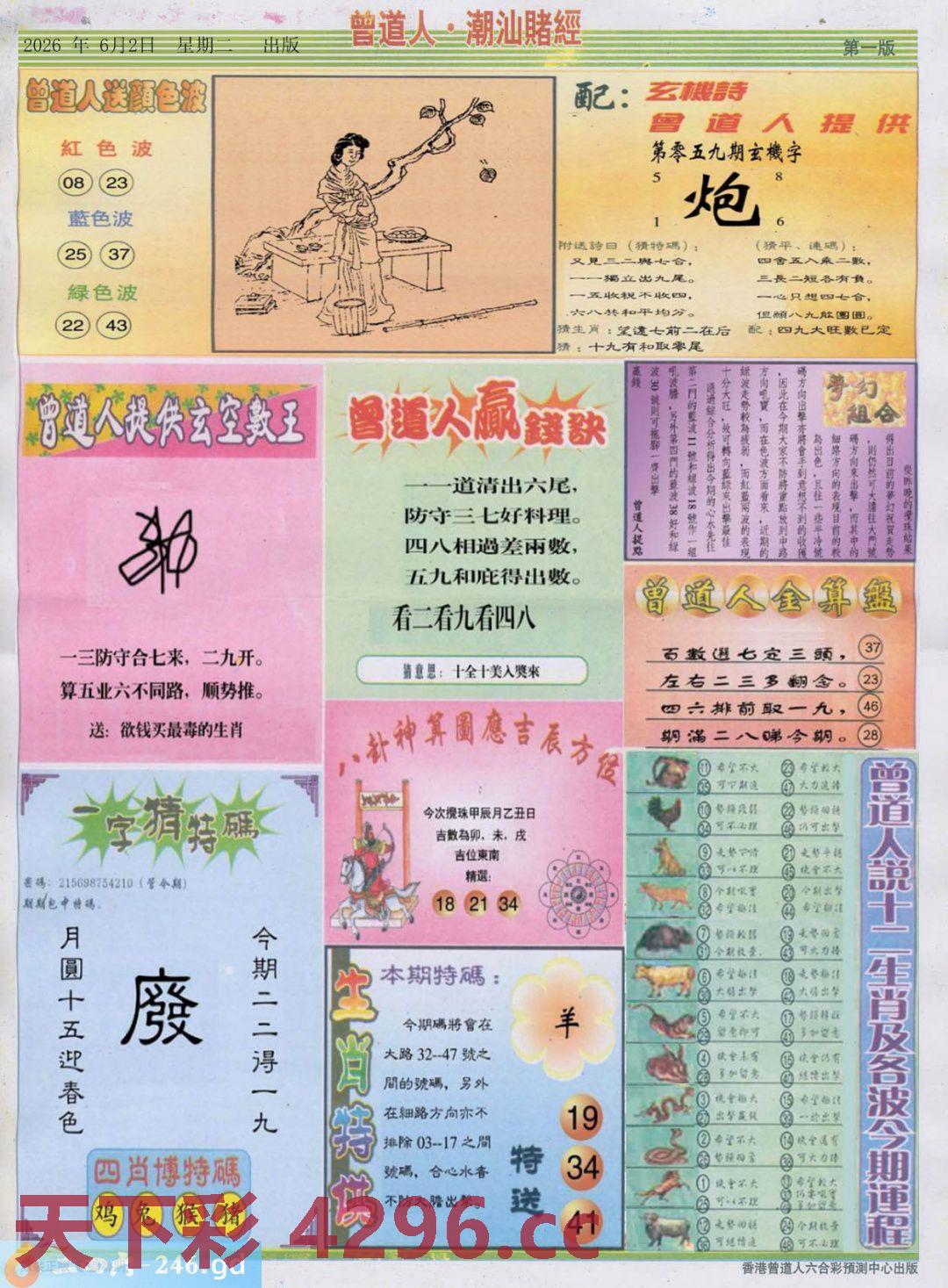 图片载入中...