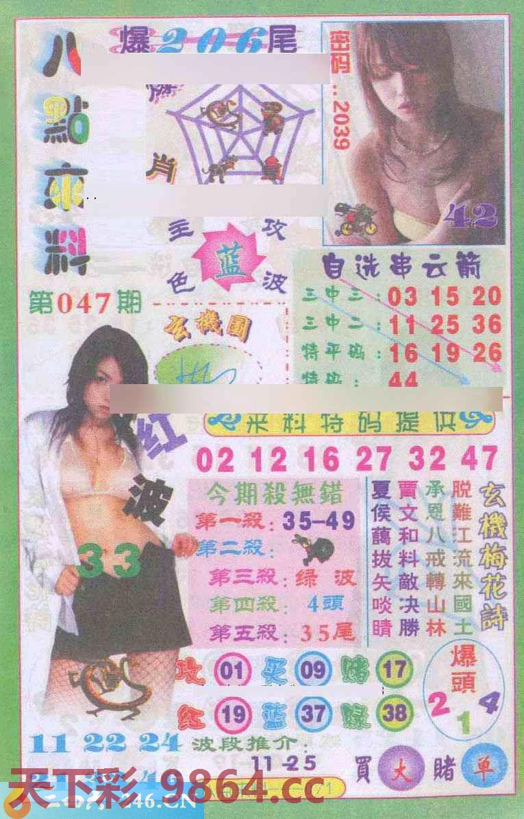 图片载入中...