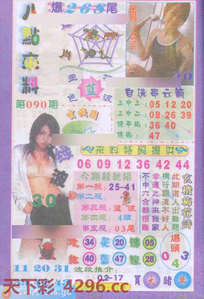 图片载入中...