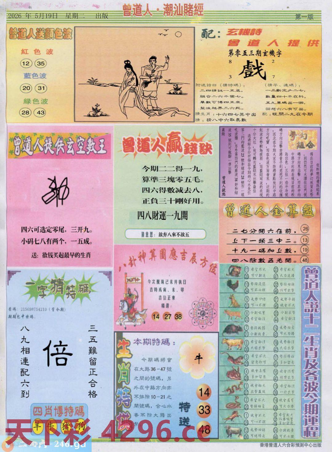 图片载入中...
