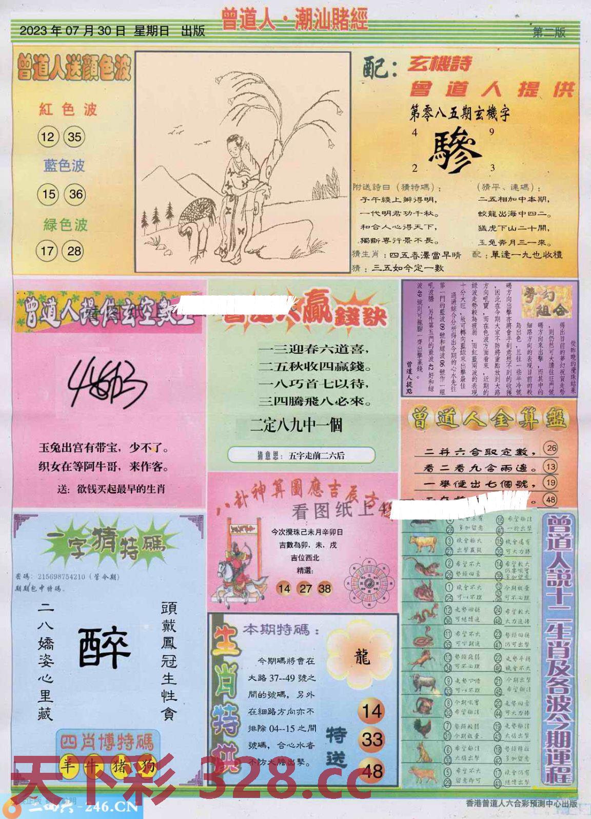 图片载入中...