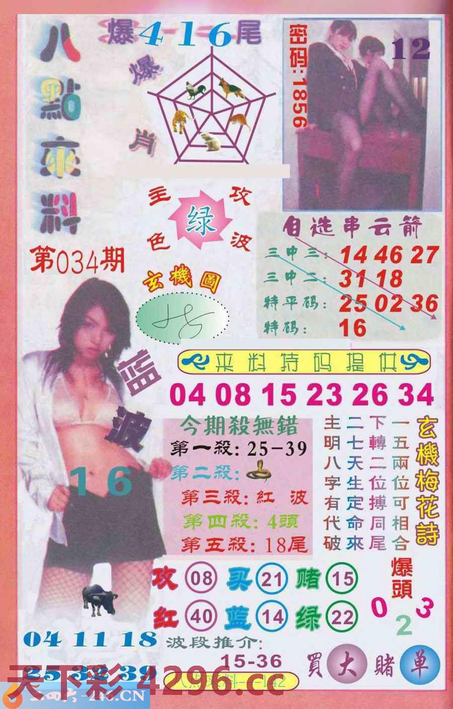 图片载入中...