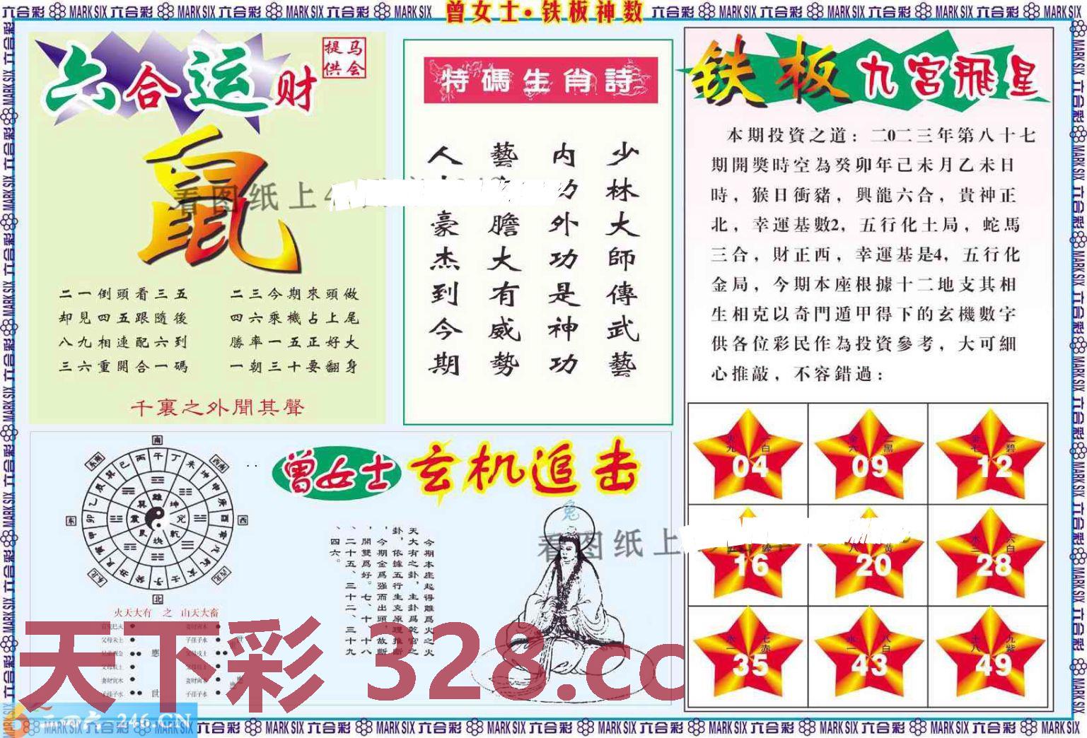 图片载入中...